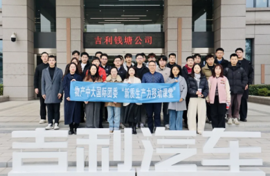 走進未來工廠，感悟“智”造魅力