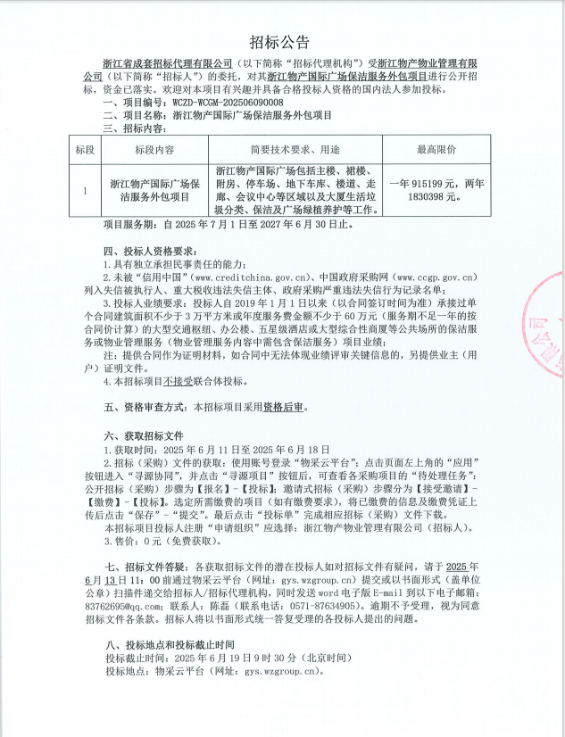 企業微信截圖_17495451135790.png
