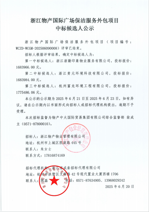 企業微信截圖_17504104447697.png